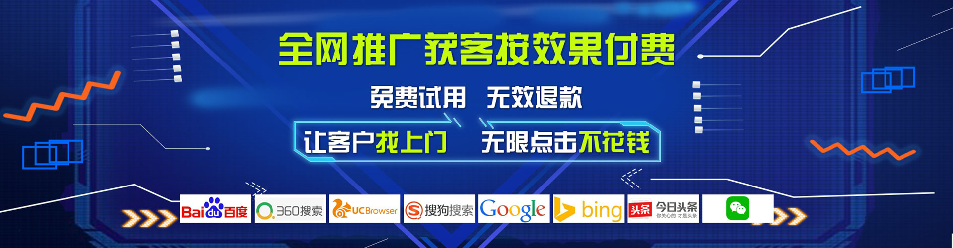 武陟百度包年竞价