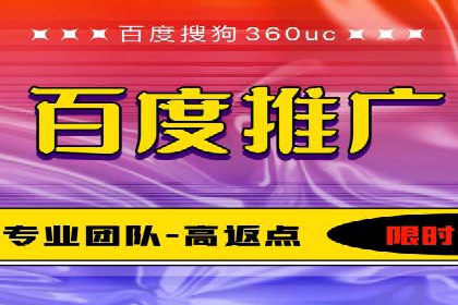 百度推广代运营的实践与思考：如何提高转化率