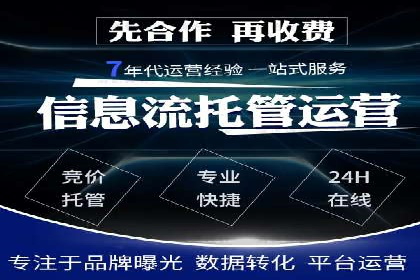 SEM托管实战：成功案例分享与经验总结