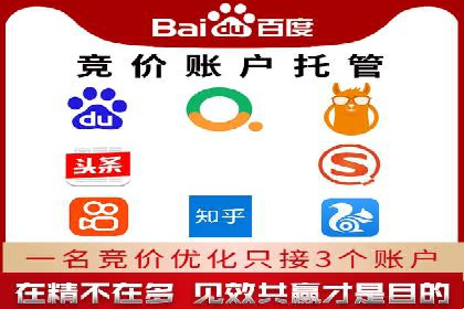 渠道营销策略新思路：以开户返点为核心的案例研究