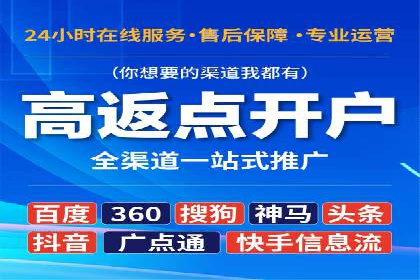 百度竞价托管公司经典案例集锦：策略与实践的完美结合